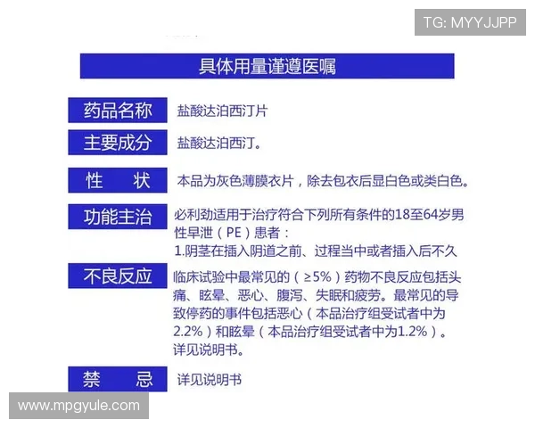 agapp版会员注册需要准备哪些资料和注意事项详解