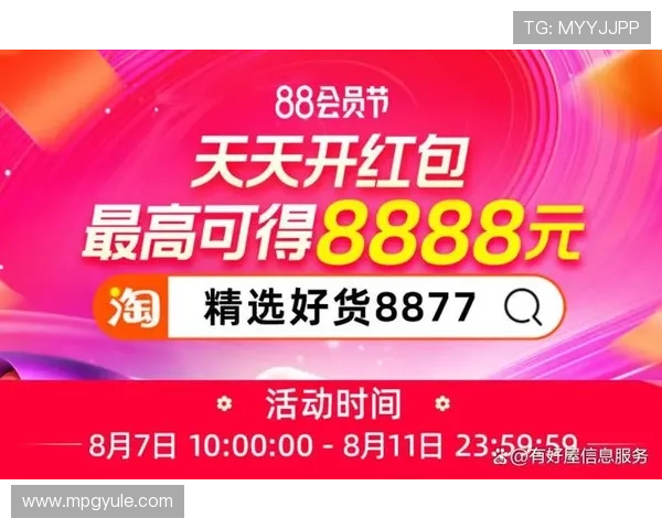 PG电子会员店官网正式上线,开启线上娱乐新体验,会员尊享多重优惠 PG电子会员店官网正式上线,开启线上娱乐新体验,会员尊享多重优惠