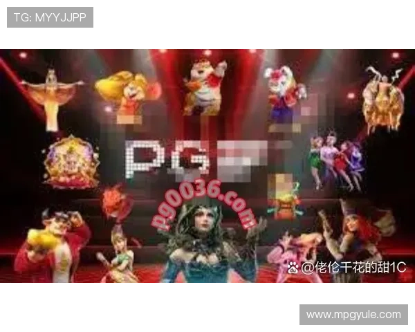 PG电子手机网址大全持续丰富游戏资源满足不同玩家的多样化娱乐需求