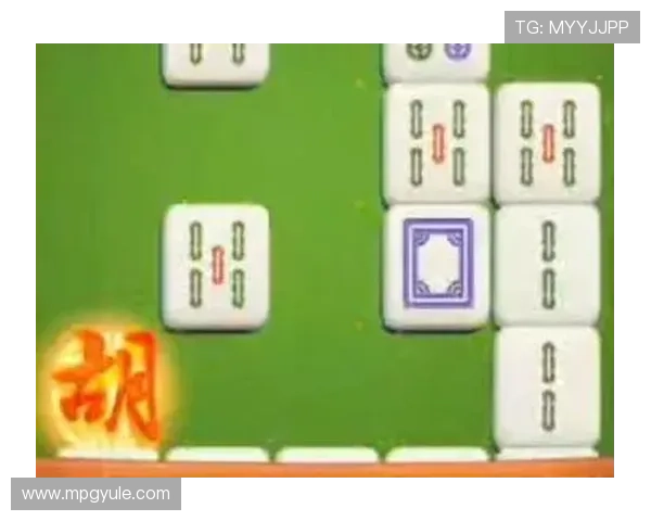 免费下载pg麻将胡了游戏，畅享最真实的麻将娱乐体验