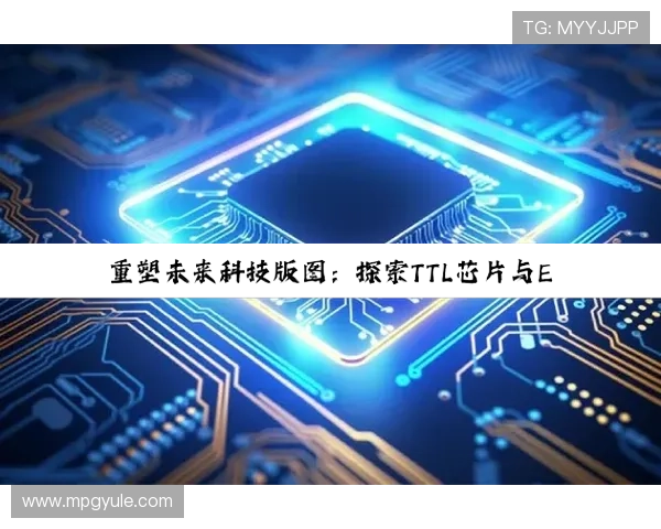 探索PG官网旗舰的最新动态与活动详情，打造最佳游戏体验指南