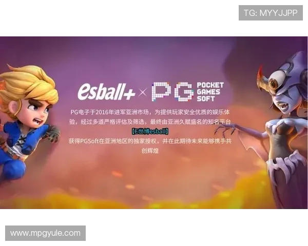 玩家关注：pg电子注册平台官网入口提供多平台登录支持，操作更便捷