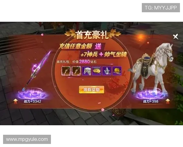 如何参与PG游戏官网活动获取丰厚奖励新手必看完整指南