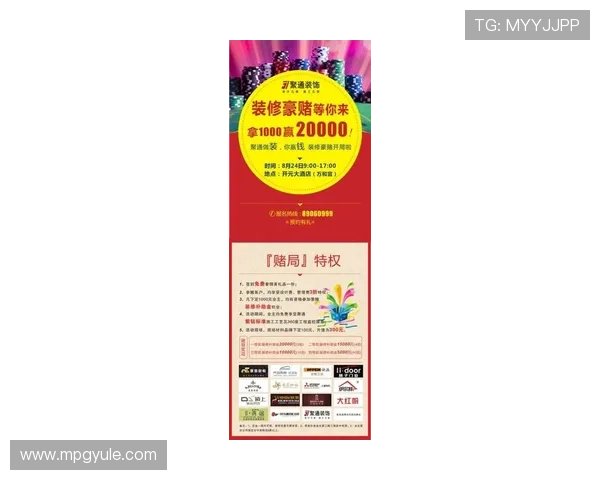 豪门pg娱乐平台全面解析最新优惠活动，助你轻松赢取丰厚奖金实现财富自由