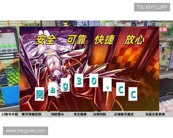 PG游戏是否属于合法的娱乐产品,用户应注意的法律和风险问题 PG游戏是否属于合法的娱乐产品,用户应注意的法律和风险问题