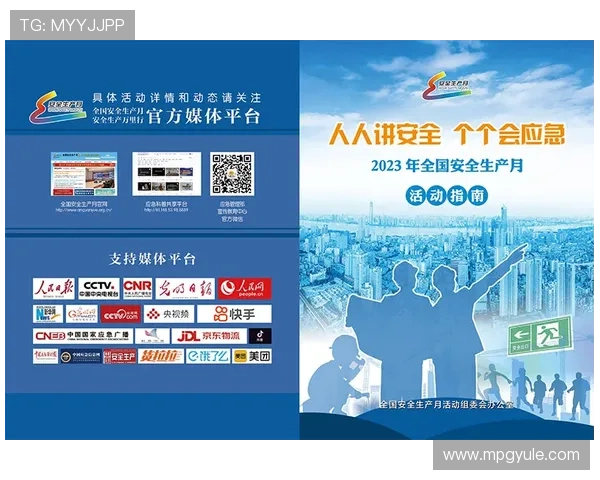 PG官网滚球最新优惠活动介绍及参与方式详尽指南