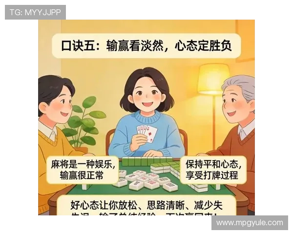 PG麻将胡了怎么玩才能赢得更多比赛经验丰富玩家总结的实用技巧指南 PG麻将胡了怎么玩才能赢得更多比赛经验丰富玩家总结的实用技巧指南