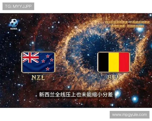 世界杯新西兰对比利时实力分析谁更强更具竞争力 世界杯新西兰对比利时实力分析谁更强更具竞争力